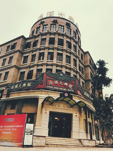 【重庆龙兴大酒店会议室-巴县二堂(容纳170人)】,会议酒店预定【会