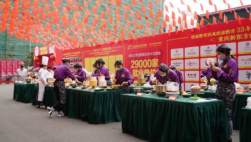重庆新东方烹饪学院开设酒店餐饮管理专业