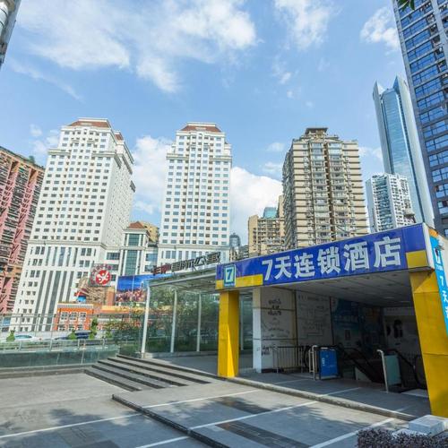 7天连锁酒店(重庆解放碑一号桥店)图片